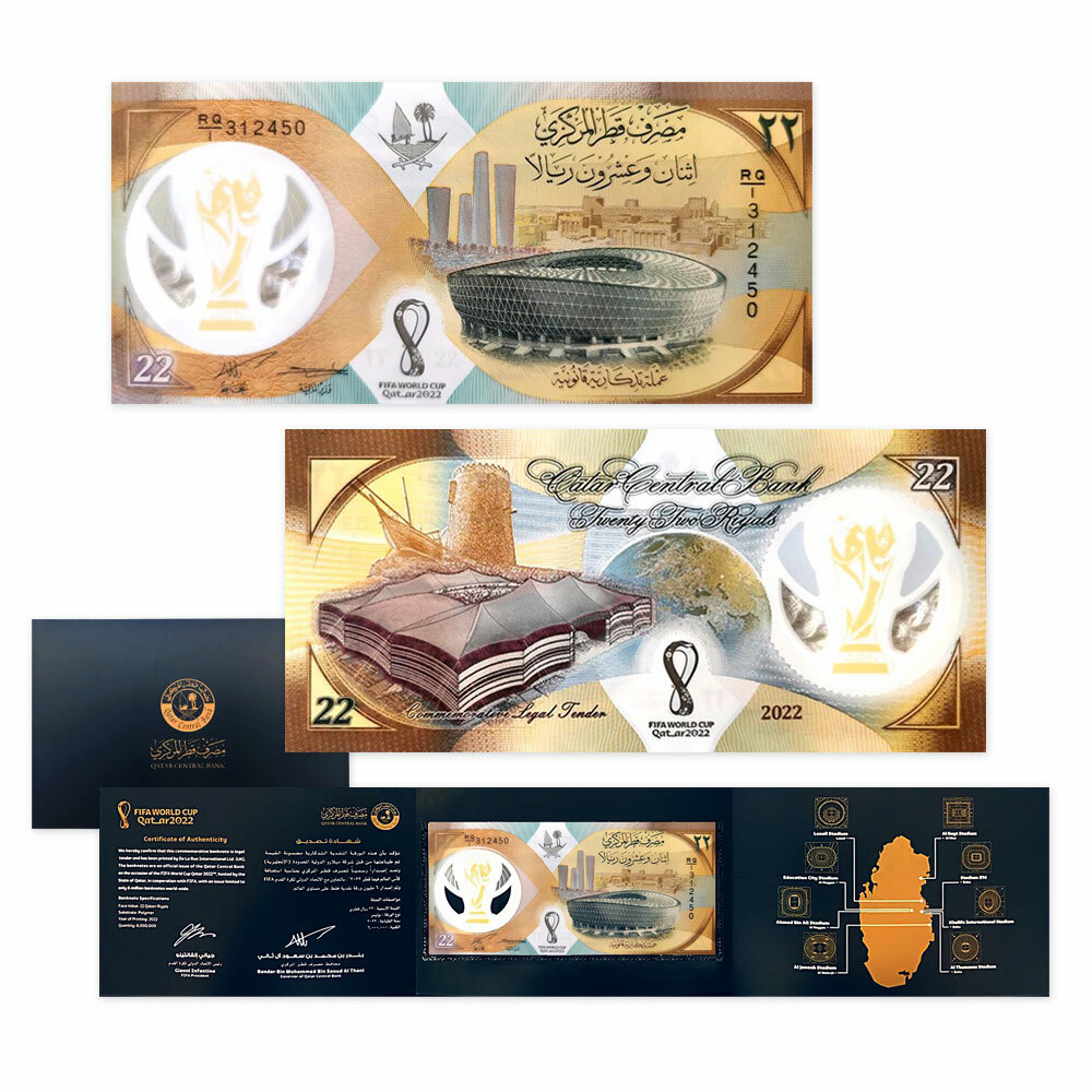 2022 FIFA 世界盃足球賽紀念鈔（卡達央行發行）