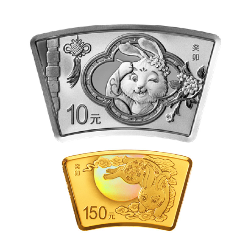 2023中國癸卯（兔）年10克金+30克銀扇形紀念幣套裝