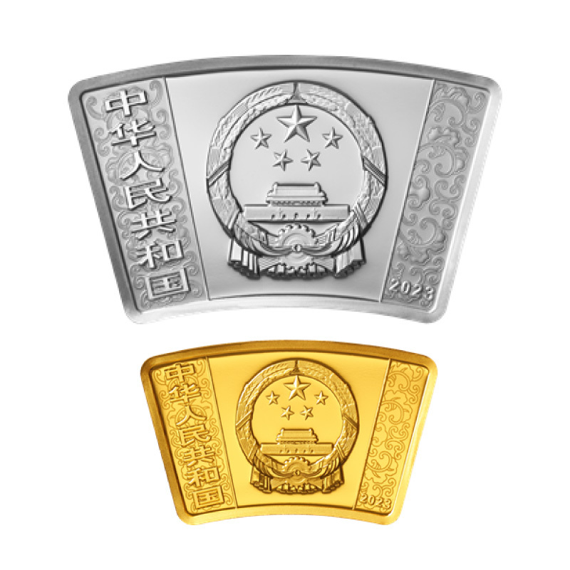 2023中國癸卯（兔）年10克金+30克銀扇形紀念幣套裝