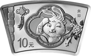 2023中國癸卯（兔）年30克扇形銀質紀念幣