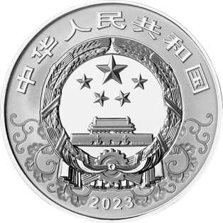 2023中國癸卯（兔）年15克圓形銀質紀念幣