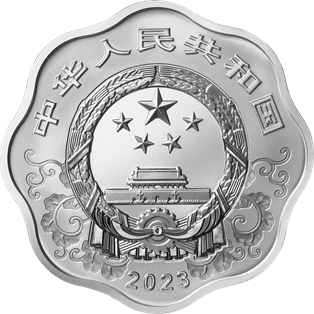 2023中國癸卯（兔）年30克梅花銀質紀念幣