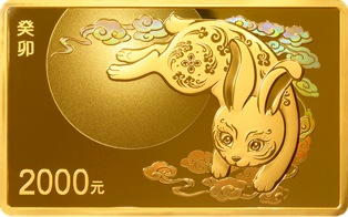 2023中國癸卯（兔）年150克長方形金質紀念幣