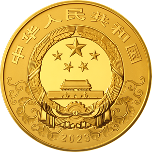 2023中國癸卯（兔）年500克圓形金質紀念幣