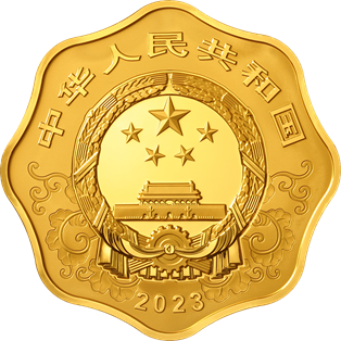 2023中國癸卯（兔）年1公斤梅花形金質紀念幣