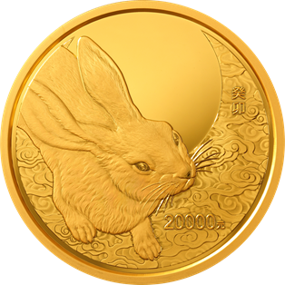 2023中國癸卯（兔）年2公斤圓形金質紀念幣