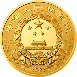 2023中國癸卯（兔）年10公斤圓形金質紀念幣