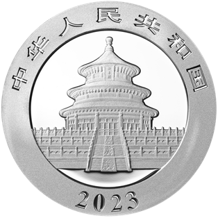 2023版熊貓貴金屬紀念幣30克圓形銀質紀念幣