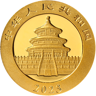 2023版熊貓貴金屬紀念幣1克圓形金質紀念幣