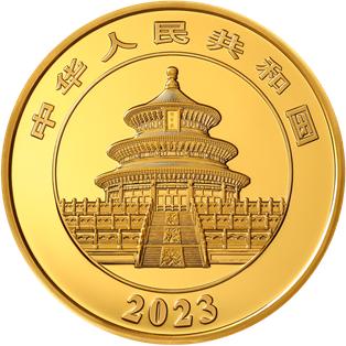2023版熊貓貴金屬紀念幣150克圓形金質紀念幣