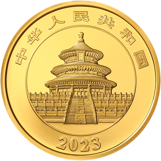 2023版熊貓貴金屬紀念幣100克圓形金質紀念幣