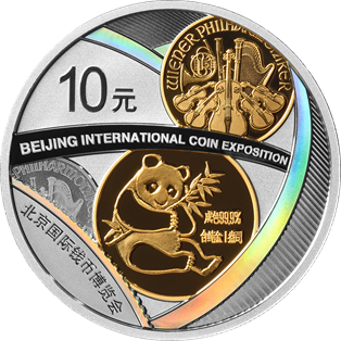 2022北京國際錢幣博覽會銀質紀念幣