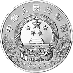 2021中國共產黨成立100周年金銀紀念幣30克圓形銀質紀念幣