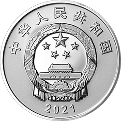 2021中國-巴基斯坦建交70周年金銀紀念幣30克圓形銀質紀念幣
