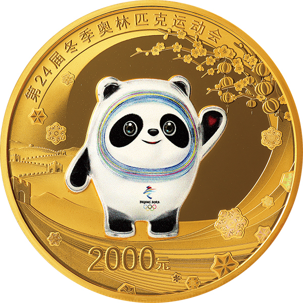 第24屆冬季奧林匹克運動會(第1組)30克金150克紀念金幣