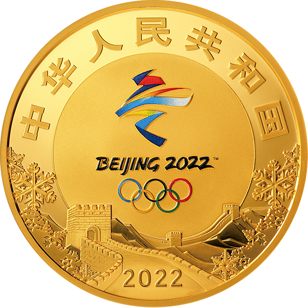 第24屆冬季奧林匹克運動會(第1組)30克金150克紀念金幣