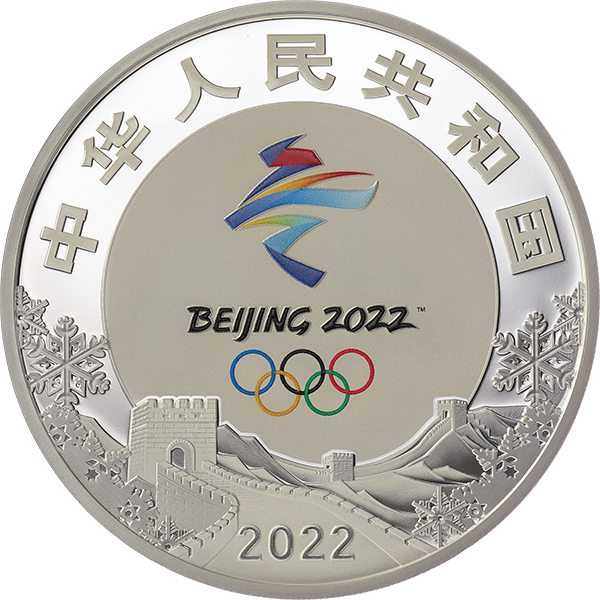 第24屆冬季奧林匹克運動會(第1組)150克紀念銀幣