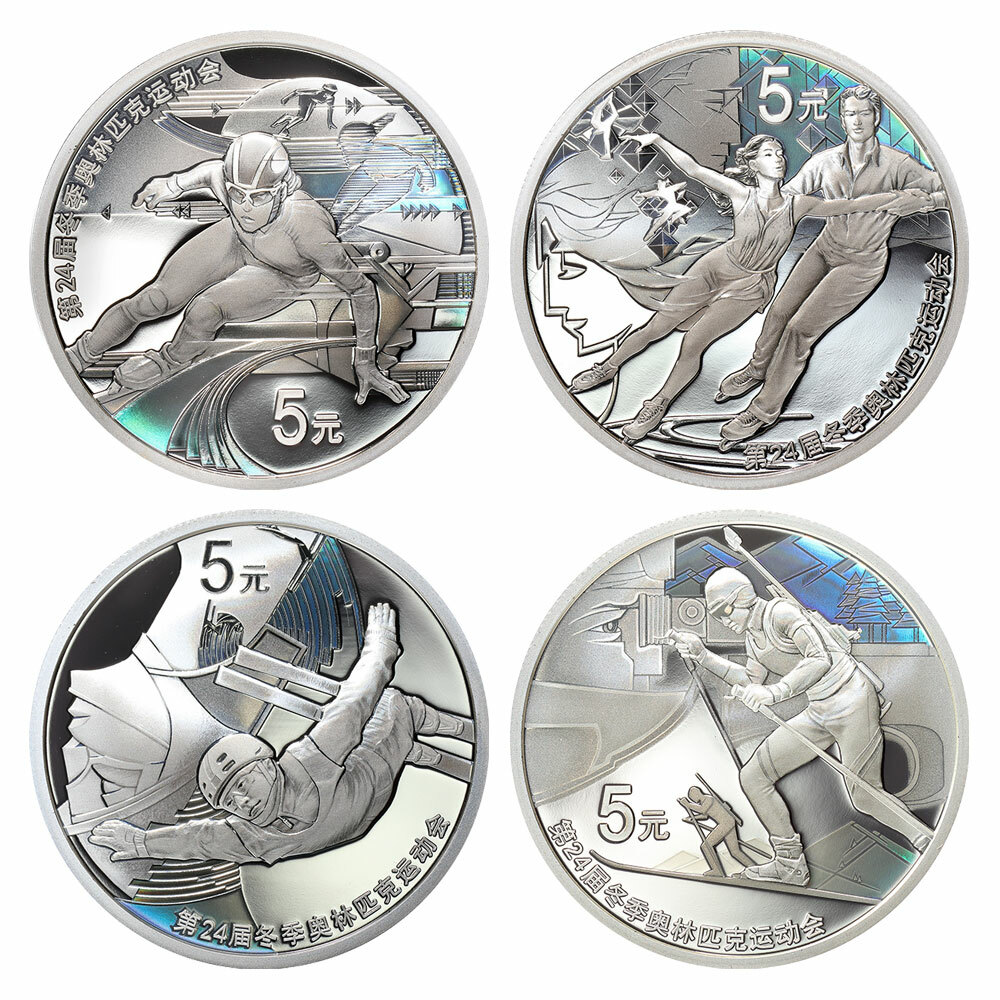 第24屆冬季奧林匹克運動會(第1組)15克4V紀念銀幣套裝