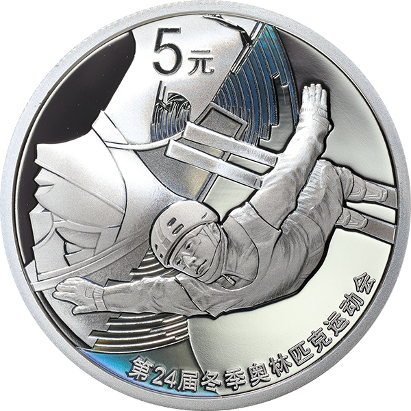 第24屆冬季奧林匹克運動會(第1組)15克4V紀念銀幣套裝