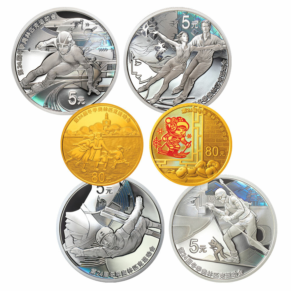 第24屆冬季奧林匹克運動會(第1組)金銀紀念幣套裝