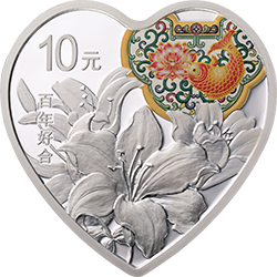 2020吉祥文化-美好愛情30克紀念銀幣（百年好合）