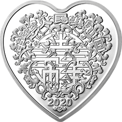 2020吉祥文化-美好愛情30克紀念銀幣（百年好合）