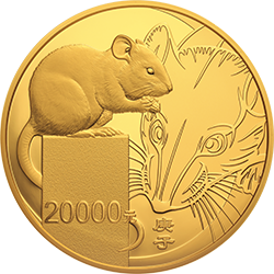 2020中國庚子（鼠）年金銀紀念幣2公斤圓形金質紀念幣