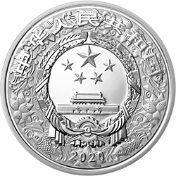 2020中國庚子（鼠）年金銀紀念幣150克圓形銀質彩色紀念幣