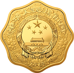 2020中國庚子（鼠）年金銀紀念幣1公斤梅花形金質紀念幣