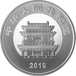 2019世界遺產（平遙古城）金銀紀念幣30克圓形銀質紀念幣