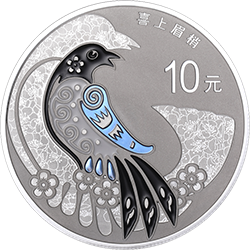 2019吉祥文化金銀紀念幣30克圓形銀質紀念幣B