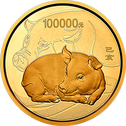 2019中國己亥（豬）年金銀紀念幣10公斤圓形金質紀念幣