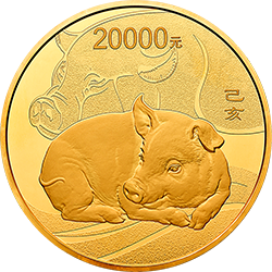 2019中國己亥（豬）年金銀紀念幣2公斤圓形金質紀念幣