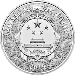 2019中國己亥（豬）年金銀紀念幣150克圓形銀質彩色紀念幣