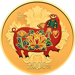 2019中國己亥（豬）年金銀紀念幣150克圓形金質彩色紀念幣