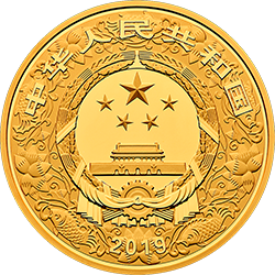 2019中國己亥（豬）年金銀紀念幣150克圓形金質彩色紀念幣