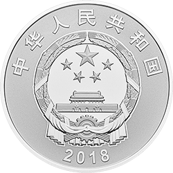 2018廣西壯族自治區成立60周年金銀紀念幣30克圓形銀質紀念幣