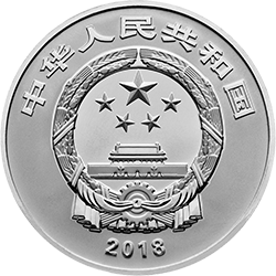 2018吉祥文化金銀紀念幣30克圓形銀質紀念幣D