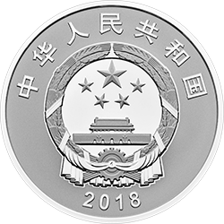 2018港珠澳大橋通車銀質紀念幣