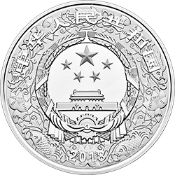 2018中國戊戌（狗）年金銀紀念幣1公斤圓形銀質紀念幣