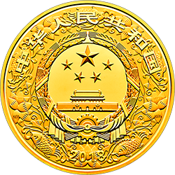 2018中國戊戌（狗）年金銀紀念幣500克圓形金質紀念幣