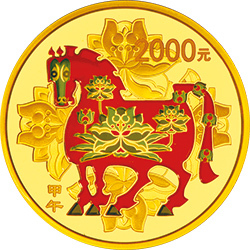 2014中國甲午（馬）年金銀紀念幣5盎司圓形金質彩色紀念幣
