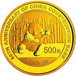 2014中國建設銀行成立60周年熊貓加字金銀紀念幣31.104克（1盎司）圓形金質紀念幣