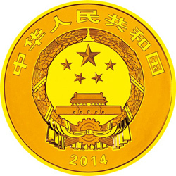 2014中國佛教聖地（峨眉山）金銀紀念幣7.776克（1-4盎司）圓形金質紀念幣