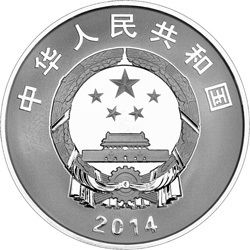 2014中國—法國建交50周年金銀紀念幣31.104克（1盎司）圓形銀質紀念幣