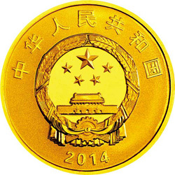 2014中國—法國建交50周年金銀紀念幣7.776克（1-4盎司）圓形金質紀念幣