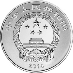 2014世界遺產——杭州西湖文化景觀金銀紀念幣15.552克（1-2盎司）圓形銀質紀念幣C