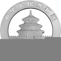 2014青島世界園藝博覽會熊貓加字金銀紀念幣31.104克（1盎司）圓形銀質紀念幣