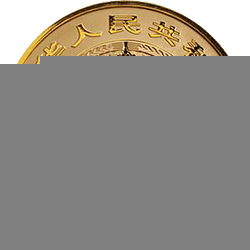 2013中國青銅器金銀紀念幣（第2組）5盎司圓形金質紀念幣