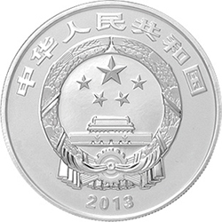 2013中國佛教聖地（普陀山）金銀紀念幣1公斤圓形銀質紀念幣